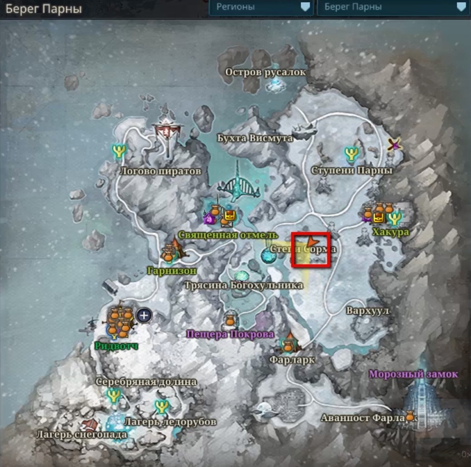 Icarus. Как приручить Синию выверну и Снежного саблезубого тигра - картинки